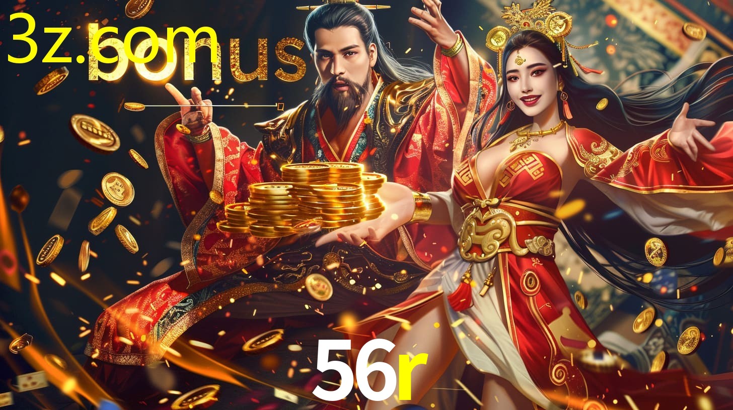 56R.COM